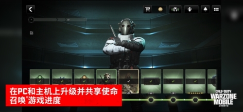 COD战区截图4