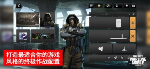 COD战区截图3