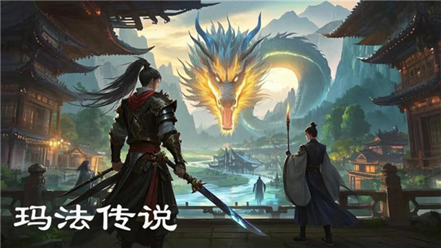 玛法传说无限金币截图1