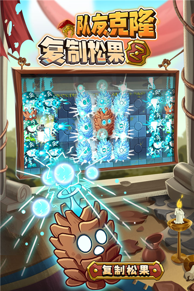 植物大战僵尸2:冰河世界截图3