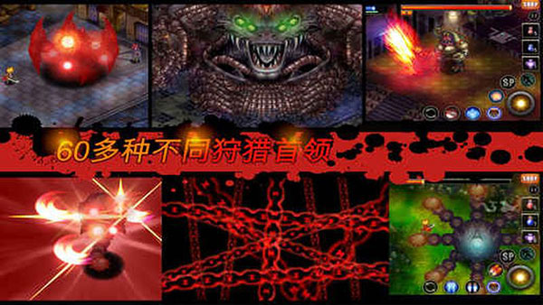 神秘守护者:最终任务截图5