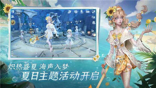第五人格荣耀渠道服截图3