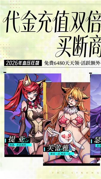 最强猎手0.05折截图1