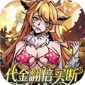 最强猎手0.05折