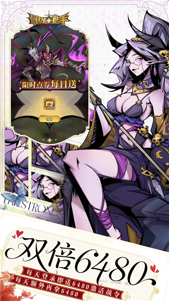 最强猎手0.05折截图4
