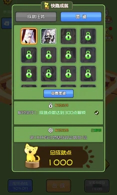 因为在一亿圈以后截图2