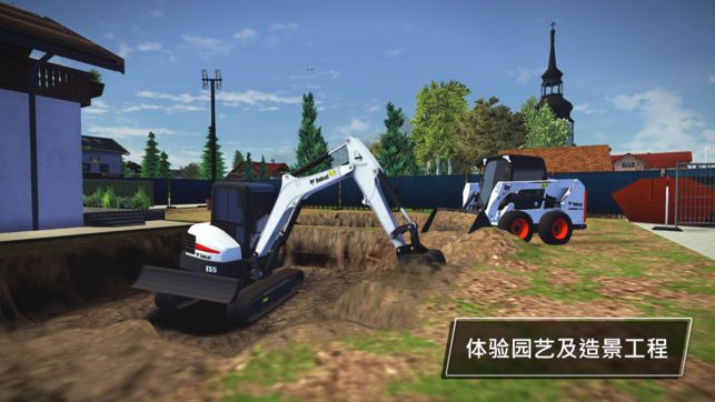 建筑模拟器2017截图3