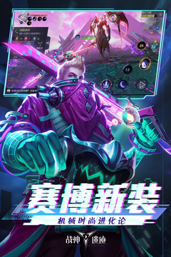 战神遗迹3D截图2