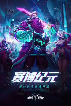 战神遗迹3D截图1