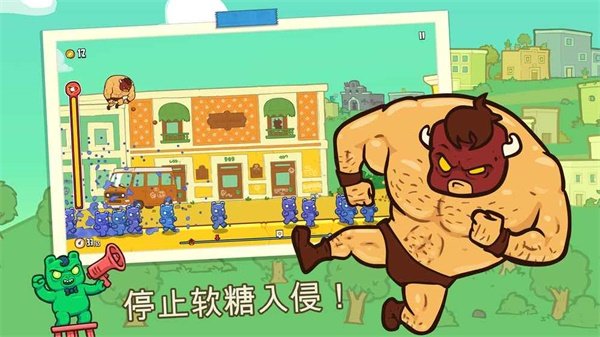 野牛复仇记(Burrito Bison)截图1