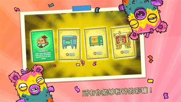 野牛复仇记(Burrito Bison)截图4