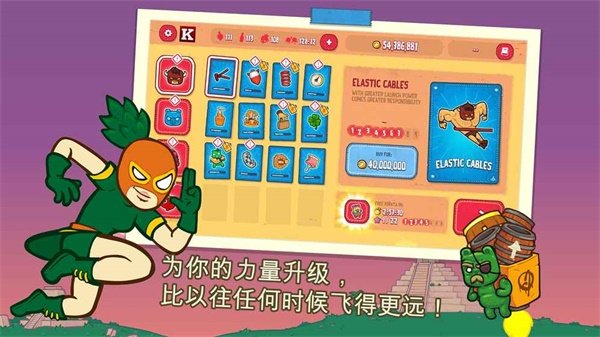 野牛复仇记(Burrito Bison)截图2