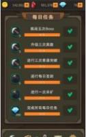 挂机打怪兽截图1