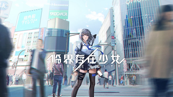 永远的提尔纳诺截图4