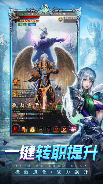 黎明召唤截图3