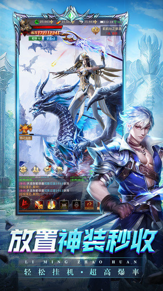 黎明召唤截图4