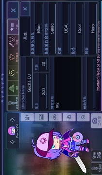 加查沙漏截图4