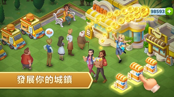 合成神奇岛截图2