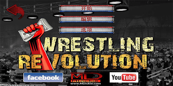 摔角革命(Wrestling Revolution)截图4