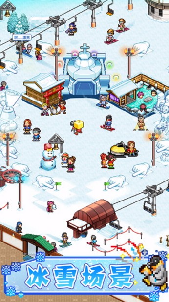 闪耀滑雪场物语汉化版截图2