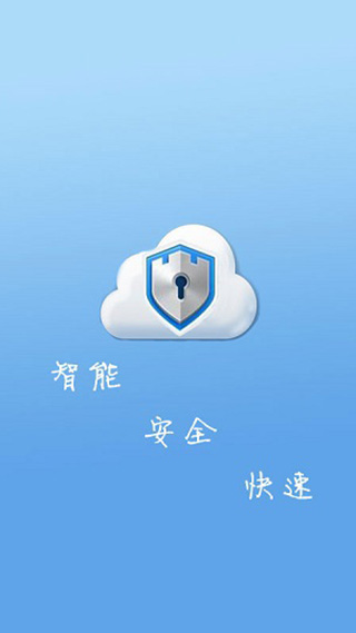 一键root大师截图4
