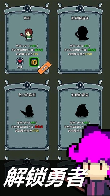 魔光之戒铸造师免广告截图3