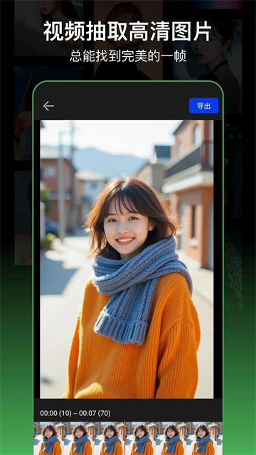 PS图片处理截图2