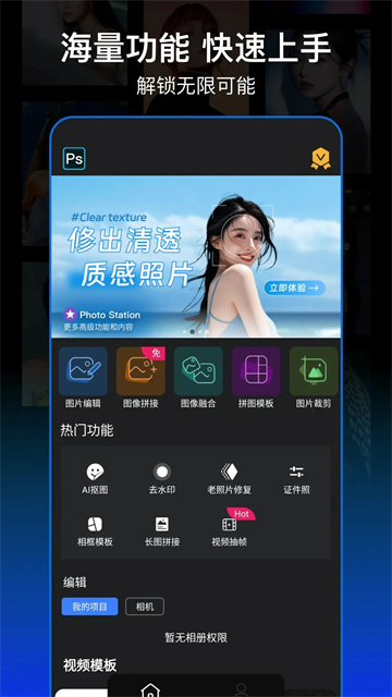 PS图片处理截图3
