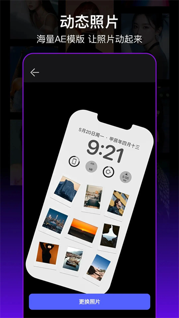 PS图片处理截图5