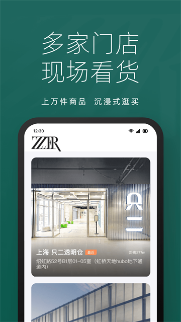 ZZER只二截图2