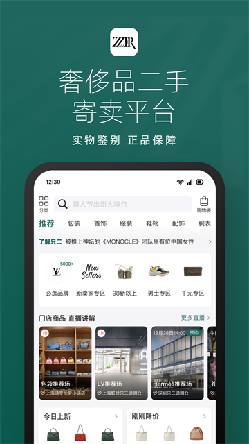 ZZER只二截图1