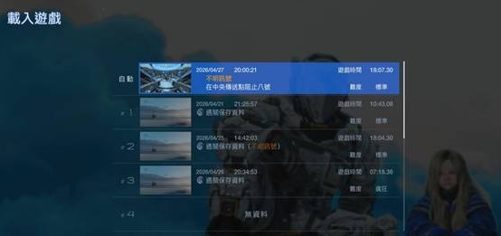 识质存在狂月通关流程与打法参考