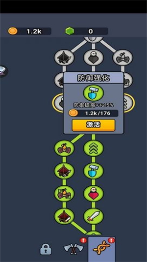 全军冲锋截图2