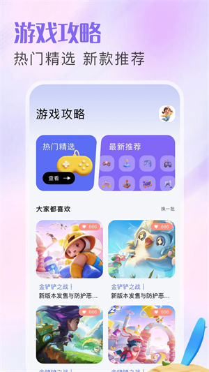 333乐园截图3