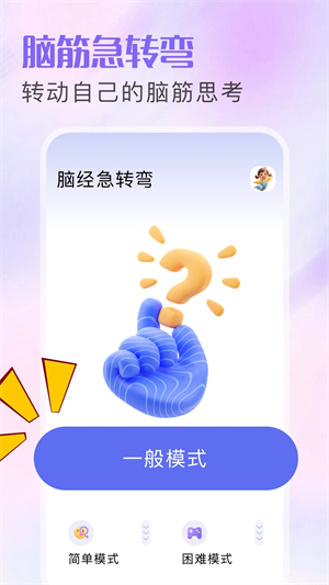 333乐园截图2