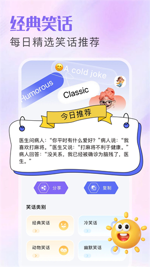 333乐园截图4