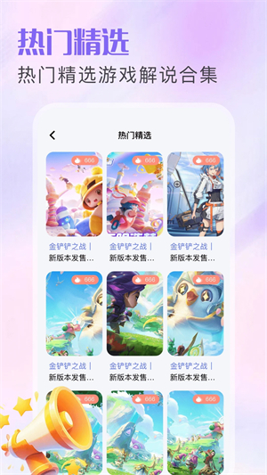 333乐园截图1