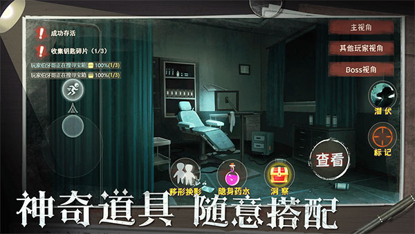 恐怖躲猫猫2新春版截图2