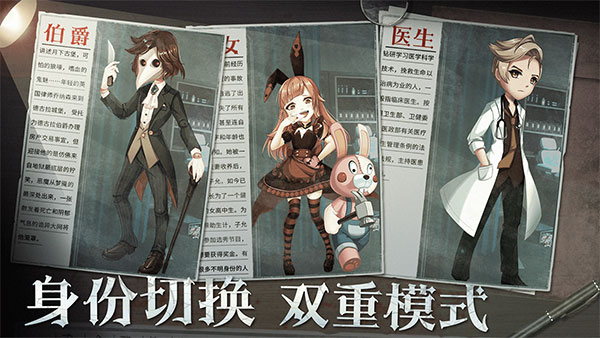 恐怖躲猫猫2新春版截图5