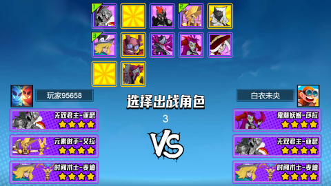 掌上荣耀王者截图1