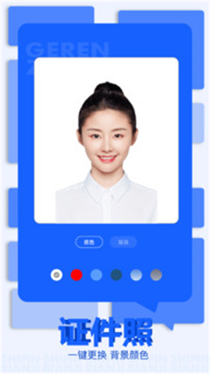 wearos中国版截图1