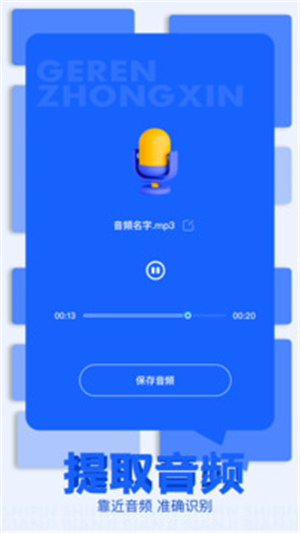 wearos中国版截图2
