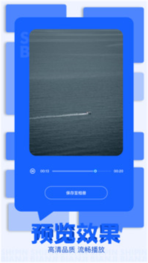 wearos中国版截图3