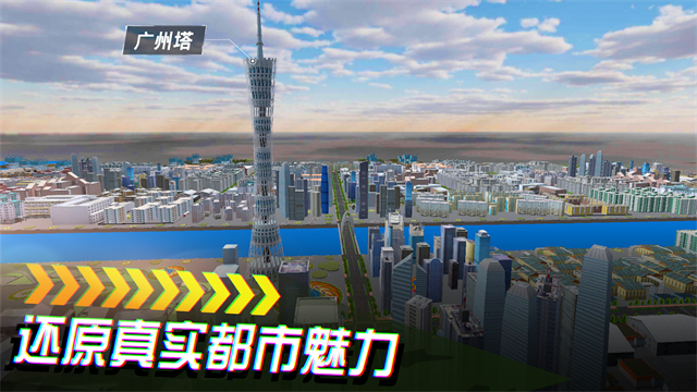卡车货运模拟器最新版截图1