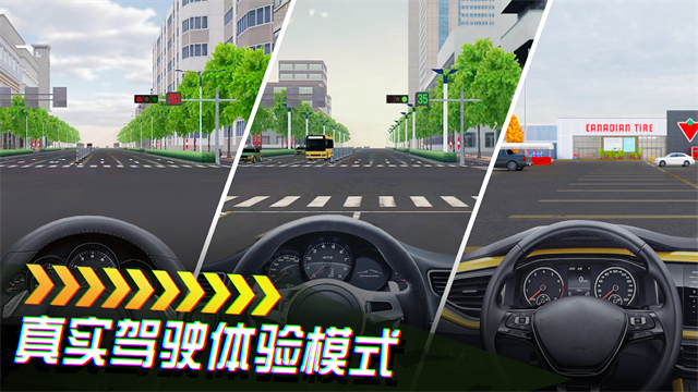 卡车货运模拟器最新版截图5