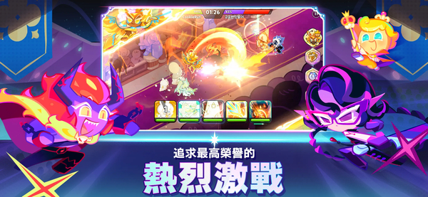 姜饼人王国台服截图3
