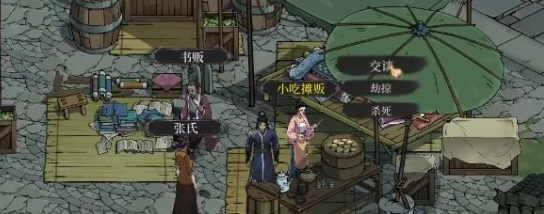 今古群侠传冰糖葫芦用法最全解析来了