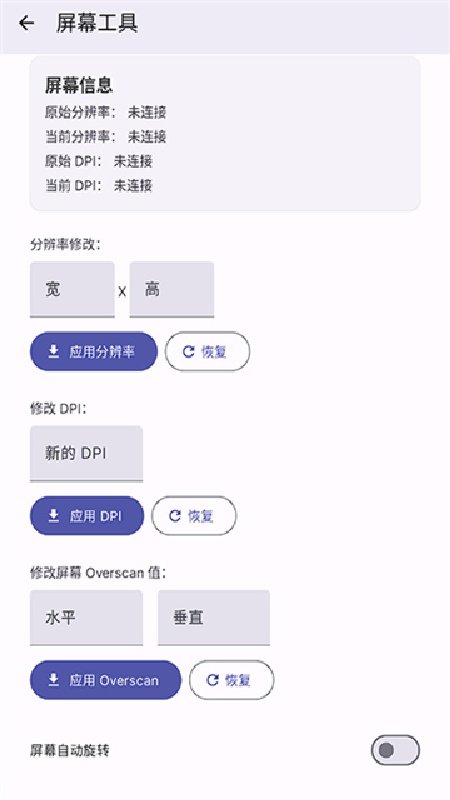 wearos中国版截图6