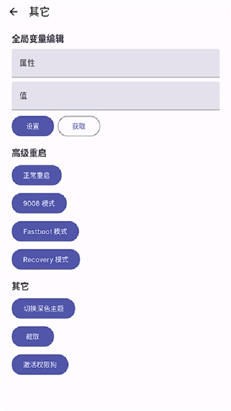 wearos中国版截图5