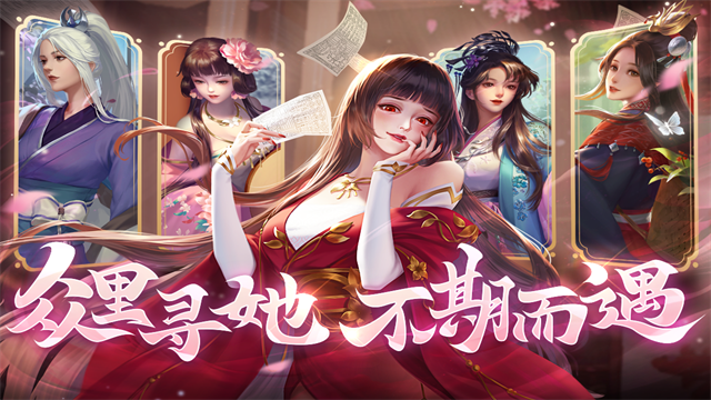 豪杰成长计划应用宝版截图1